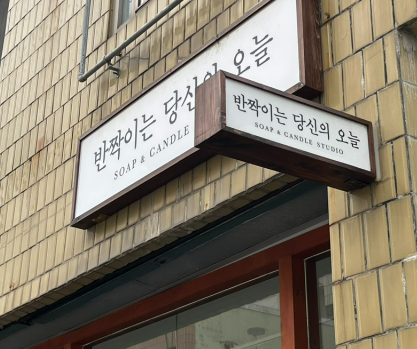 상세 이미지