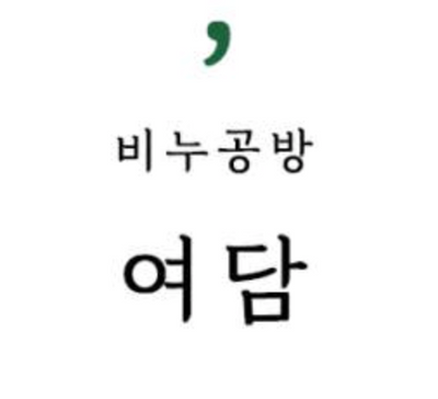 강사 이미지